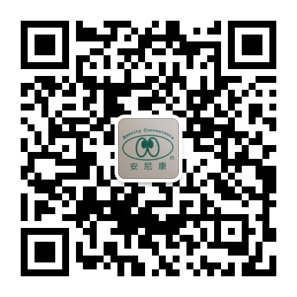 微(wēi)信公衆号“安尼康環保設備有(yǒu)限公司”正式開(kāi)通(tōng)！